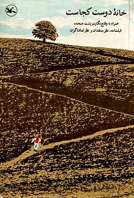 重庆seo站内优化